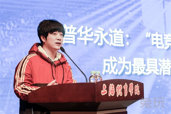 EDG阿布谈电竞专业:行业最需要哪些人才