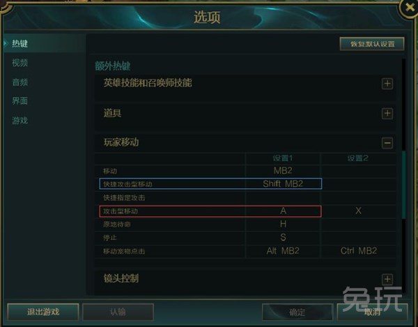 ADC必会的高端技巧 走A教学看完你就秒懂_兔