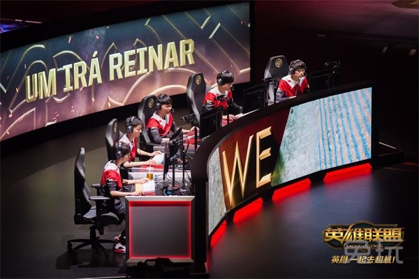 WE战队回国首秀 德杯亮相长沙迎接挑战