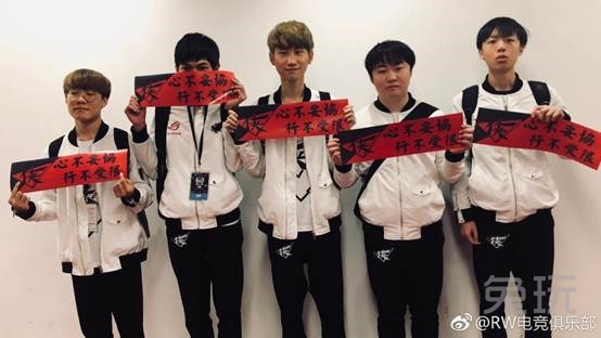 我们都是追光少年 电竞圈逐梦者Mouse