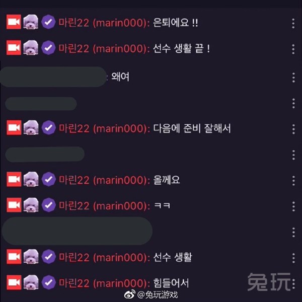 这就是真相!Marin退役是怎么回事?背后原因及详情真相始末目瞪口呆