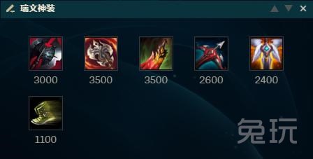 全特效黎明使者锐雯 开大竟能变换形态