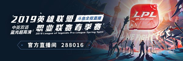 FPX赛后群访 Doinb:天使16级以后可以1打5 FPX赛后群访 Doinb:天使16级以后可以1打5