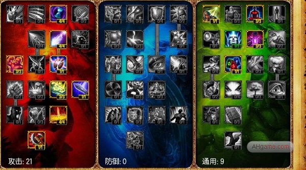 LOL冰鸟凤凰三种天赋加点 超实用天赋加点图