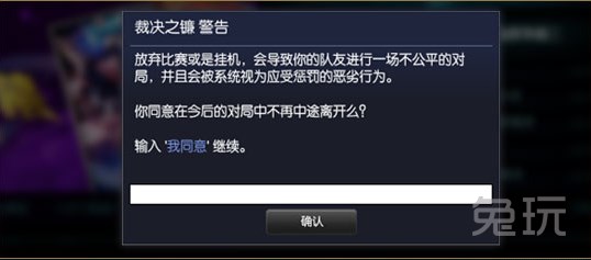 英雄联盟裁决之镰怎么解除_英雄联盟裁决之镰怎么解除_英雄联盟裁决之镰取消了吗