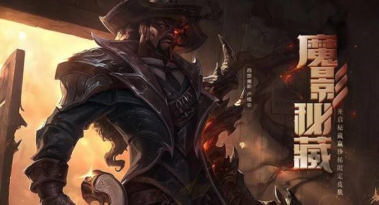 第二个7轻松获取 西部魔影获取全指南