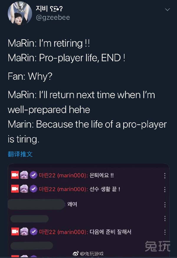 这就是真相!Marin退役是怎么回事?背后原因及详情真相始末目瞪口呆