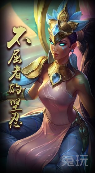 雪藏皮肤终现世 或将作为心悦会员福利发放_兔