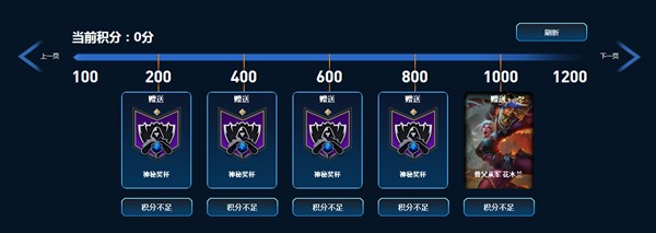 战队狗牌永久有效_lol英雄联盟_lol