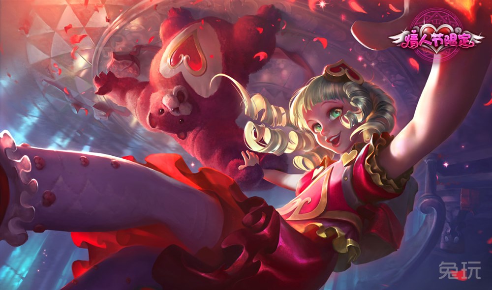 情人节限定全线半价 系列皮肤原画特效赏析_兔玩网lol