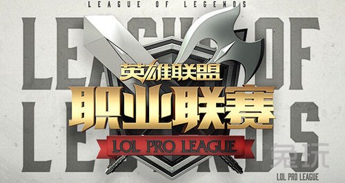 英雄聯盟2016冬季轉會期11月22日正式開啟圖片 33792 500x266