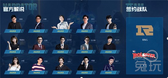 英雄联盟S8决赛即将开战 11月3日来斗鱼直播为LPL加油