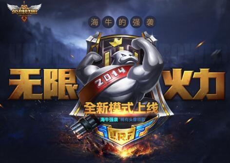 联盟扒一扒:拳头最6的不是游戏而是音乐!