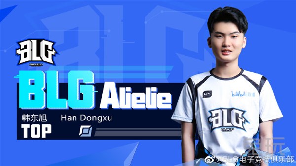 咪咁扮嘢王祖蓝演嘢会_BLG人员变动:上单Alielie、Demon加入