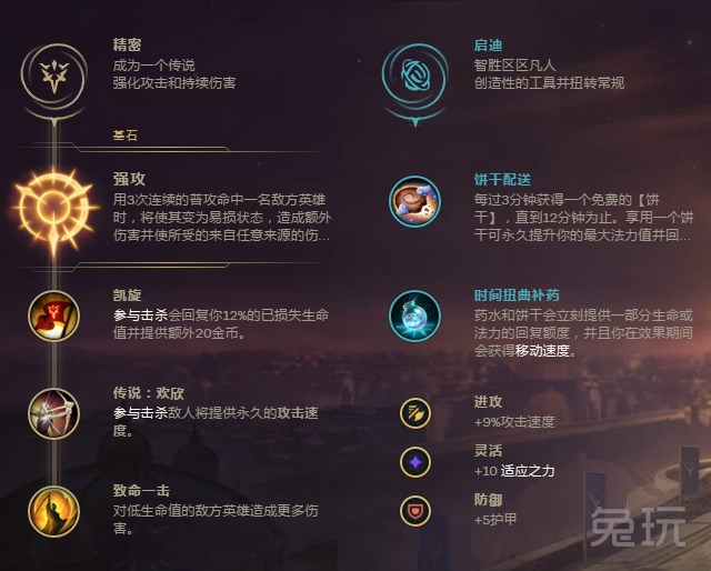 在上一个版本剑魔最大的改动核心就是被动技能的伤害削弱后,新增了一