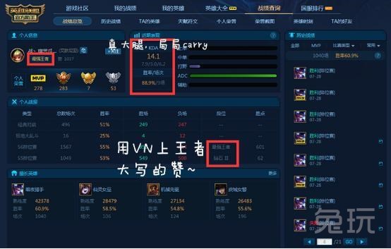 艾欧尼亚最强王者排名_艾欧尼亚最强王者