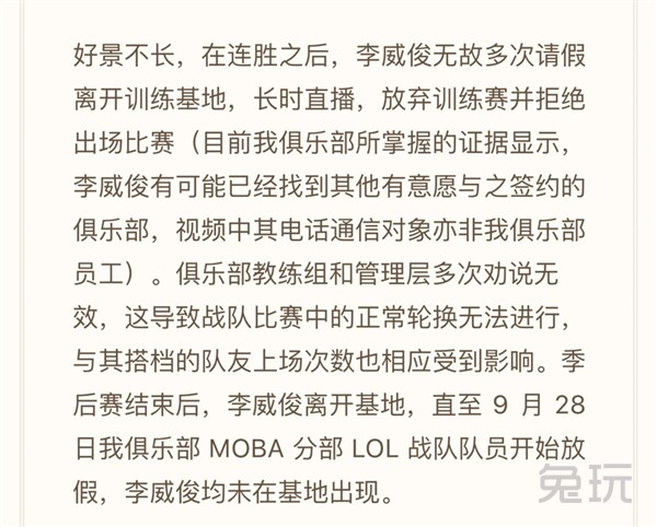 冲动的惩罚简谱歌谱_冲动的惩罚简谱(3)